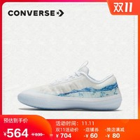 CONVERSE匡威官方 All Star Pro BB 低帮休闲篮球运动鞋 169085C