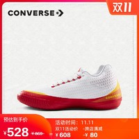 CONVERSE匡威官方 All Star BB EVO休闲撞色篮球鞋运动鞋168789C