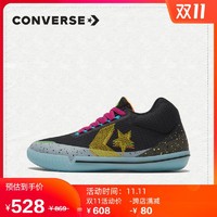 CONVERSE匡威官方 All Star BB EVO中帮篮球鞋潮流运动鞋168788C