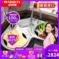 迈锐博304不锈钢转角水槽双槽套餐厨房洗菜盆圆槽水池淘菜盆M2008