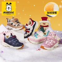 BoBDoG 巴布豆 儿童机能加绒运动棉鞋