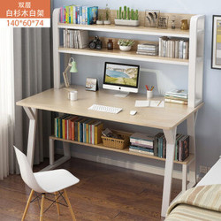 佳家林 电脑桌台式家用书桌柜组合学生写字桌 白杉木白架双层 140cm