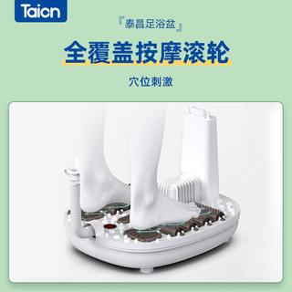 泰昌(TAICHANG) TC-08EJ8B1全自动洗脚盆自动加热家用足疗养生足浴盆
