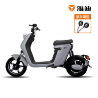 雅迪（yadea）电动车新款欧致48V24ah可提锂电电瓶车