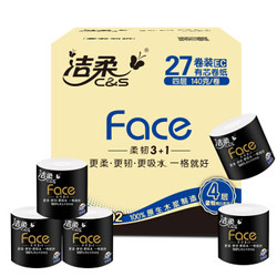 C&S 洁柔 FACE系列 卷纸 4层*140克*27卷 *2件