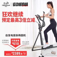 DECATHLON 迪卡侬 8546437 手持激光望远镜