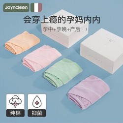 婧麒（JOYNCLEON）孕妇内裤纯棉 (四条装) XL