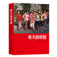 父母年轻时候的中国,那些上世纪七八十年代的摄影集推荐