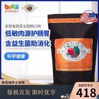 双十一要到了,猫粮如何选?哪些猫粮值得一囤?