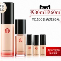  koh gen do 江原道 养肤粉底液 30ml（赠粉底液 10ml*3）