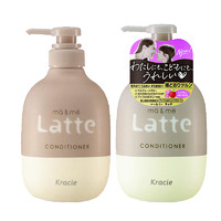 考拉海购黑卡会员：Kracie嘉娜宝ma&me; latte 儿童洗护套装 洗发水490ml+护发素490g