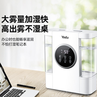 YADU 亚都  SC200-QK040 加湿器 4L