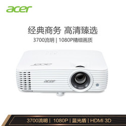 acer 宏碁 D655F 商务办公投影仪