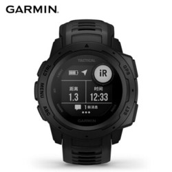 GARMIN 佳明 instinct Tactical 本能战术版智能手表 暗夜黑