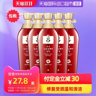 5瓶*400ml韩国RYO红吕洗发水套装官方正品染烫滋养改善干枯洗头膏