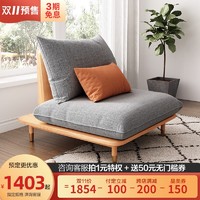 北欧简约实木沙发小户型创意日式单人位沙发客厅布艺三人沙发组合