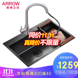 省5元 加厚洗菜盆 Arrow 箭牌卫浴箭牌 Arrow 纳米黑色手工单槽水槽大号304不锈钢加厚水槽台上台中台下70 45 纳米槽 含沥水篮 龙头 多少钱 什么值得买