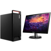 Lenovo 联想 ThinkCentre M930t 十代酷睿版 19.5英寸 商用台式机 黑色 (酷睿i7-10700、核芯显卡、8GB、1TB HDD、风冷)