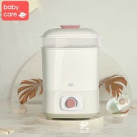 babycare 奶瓶消毒器  带烘干