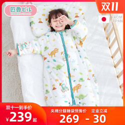 省33 33元 日本匹鲁睡袋婴儿秋冬纯棉宝宝防踢被神器中大童恒温夹棉分腿睡袋 3件多少钱 什么值得买