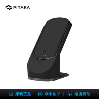 PITAKA MagEZ Juice手机桌面磁吸支架充电宝二合一无线充电器底座 *2件