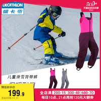 DECATHLON 迪卡侬 滑雪裤男童女童保暖防风防水耐穿儿童滑雪背带裤WEDZE1