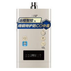 A.O.SMITH 史密斯 MN7系列 JSQ33-MN7 燃气热水器 天然气 16L