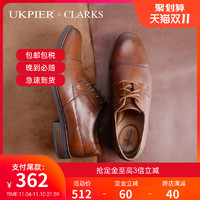 Clarks其乐男鞋2020秋季款英伦风商务正装皮鞋Becken Cap保税现货