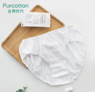 Purcotton 全棉时代 一次性内裤 5条装