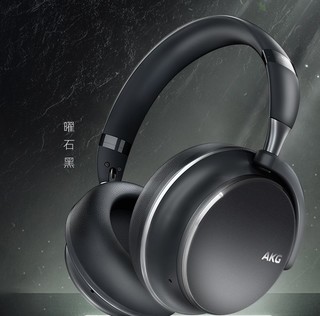 AKG 爱科技 Y600NC 耳罩式头戴式无线蓝牙降噪耳机