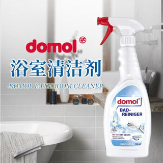 Domol 浴室清洁剂 卫生间瓷砖玻璃花洒不锈钢除水垢水渍 750ml