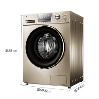 LittleSwan 小天鹅 TG90-14612DG 滚筒洗衣机 9kg