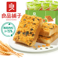 良品铺子肉松海苔吐司520g肉松面包整箱营养早餐食品健康零食小吃 *2件
