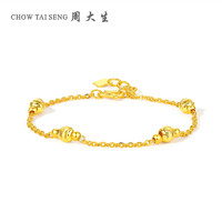 CHOW TAI SENG 周大生 G0HC0207 黄金猫眼砂金珠手链 4.08g