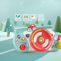 babycare儿童方向盘玩具婴儿推车车载宝宝益智模拟仿真副驾驶玩具