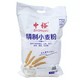 ZHONGYU 中裕 中筋面粉精制小麦粉 5kg *2件+凑单品