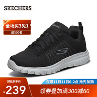 Skechers斯凯奇健步鞋男 透气柔韧网布运动休闲鞋 时尚缓震耐磨小白鞋 8790052 黑色/灰色/BKGY 43