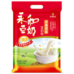 YON HO  永和豆浆 经典原味豆奶粉  510g *10件