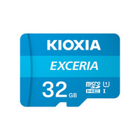 铠侠（Kioxia）（原东芝存储）32GB TF(microSD)存储卡 EXCERIA 极至瞬速系列 U1 读速100M/S 支持高清拍摄 +凑单品
