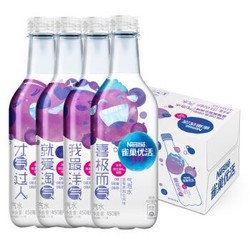 雀巢 （Nestle）优活 蓝莓黑加仑风味无糖无热量无脂肪气泡水饮料汽水450ML*15瓶 整箱装+凑单品