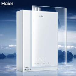 海尔（Haier）16升双增压双循环零冷水燃气热水器天然气智慧节能E感温WIFI/语音智控