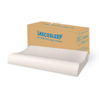 限量50个：LKECO 斯里兰卡进口95%天然乳胶枕C10人体工学枕头单只装