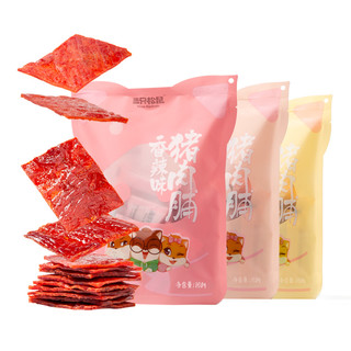 Three Squirrels 三只松鼠 猪肉脯100g