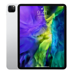 Apple 苹果 2020款 iPad Pro 11英寸平板电脑 WLAN版 128GB 银色