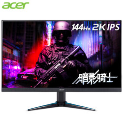 acer 宏碁 VG270U P 27英寸显示器 （2560*1440、144Hz、FreeSync）