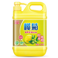 移动专享：榄菊 洗洁精 柠檬香型 1.125kg