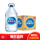 雀巢（Nestle）优活 饮用水 5L*4瓶 整箱装 桶装水 *3件