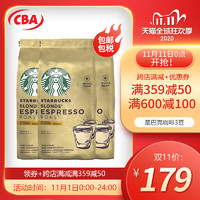 Starbucks星巴克意式浓缩家享深度烘焙中度咖啡豆200g香醇 *3件