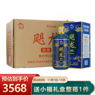 飓龙酒2019年版忠酱酱酒53度 5年窖藏 500ml*6瓶