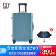 90分拉杆箱曼哈顿系列行李箱无缝卡接内衬商务箱 雾霾蓝 20英寸（框体版）